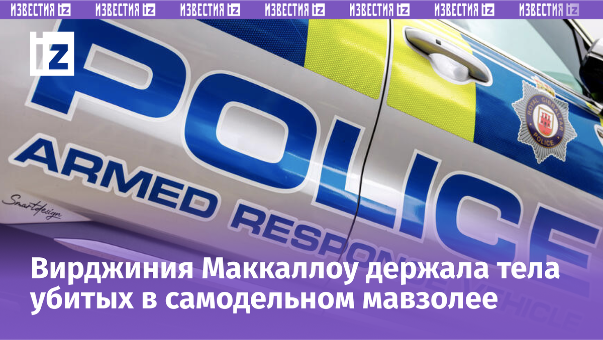 Фото: © www.globallookpress.com/Matthias Balk/dpa