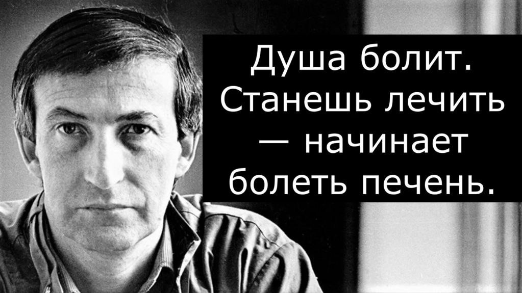 Семен Альтов