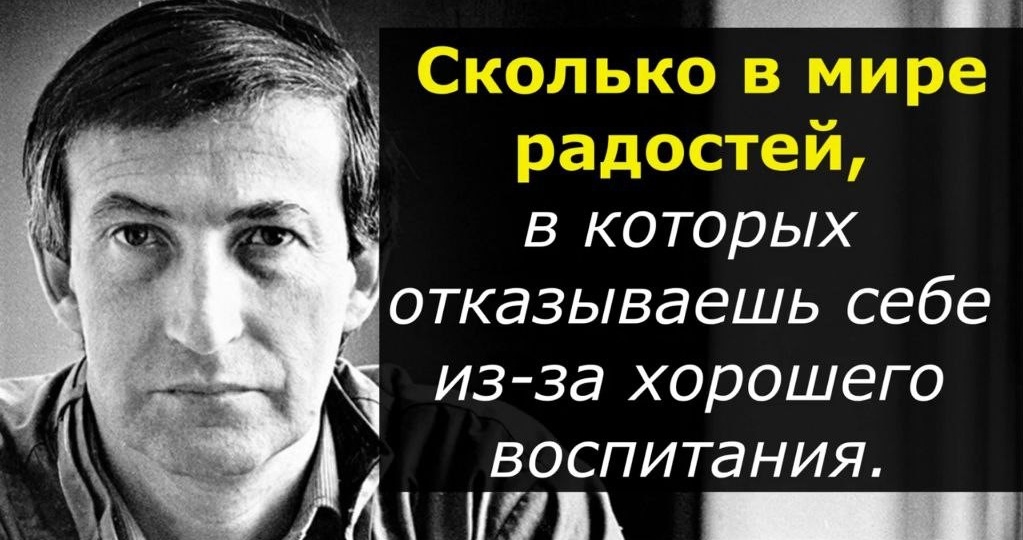 Юмор и афоризмы Семёна Альтова