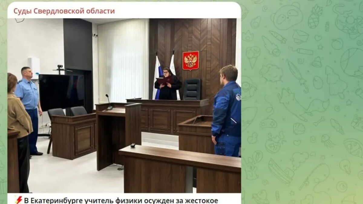 Бывший учитель отчисляет 10% от зарплаты государству. Скрин с тг-канала ekboblsud