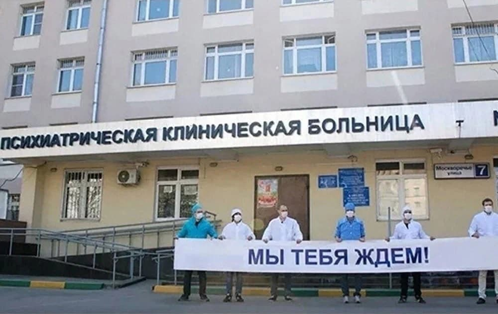 то самое место