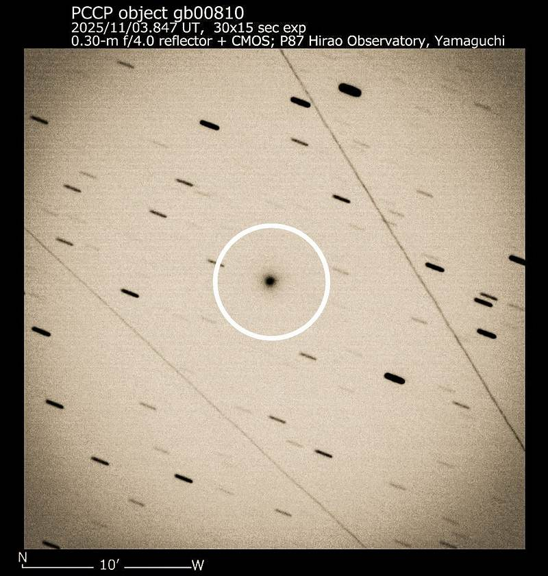 Обнаружен загадочный объект без хвоста между 3I/ATLAS и Землёй