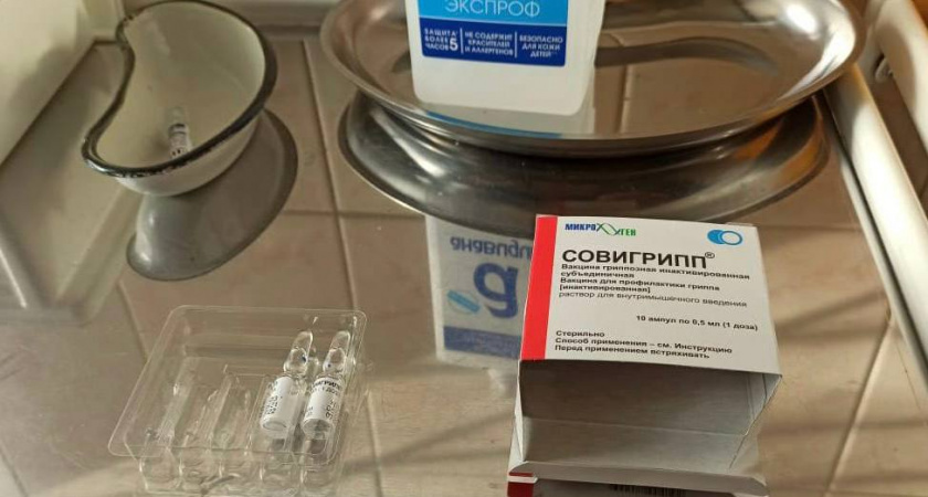    Более 840 тысяч жителей Иркутской области защитились от гриппа с помощью вакцинации