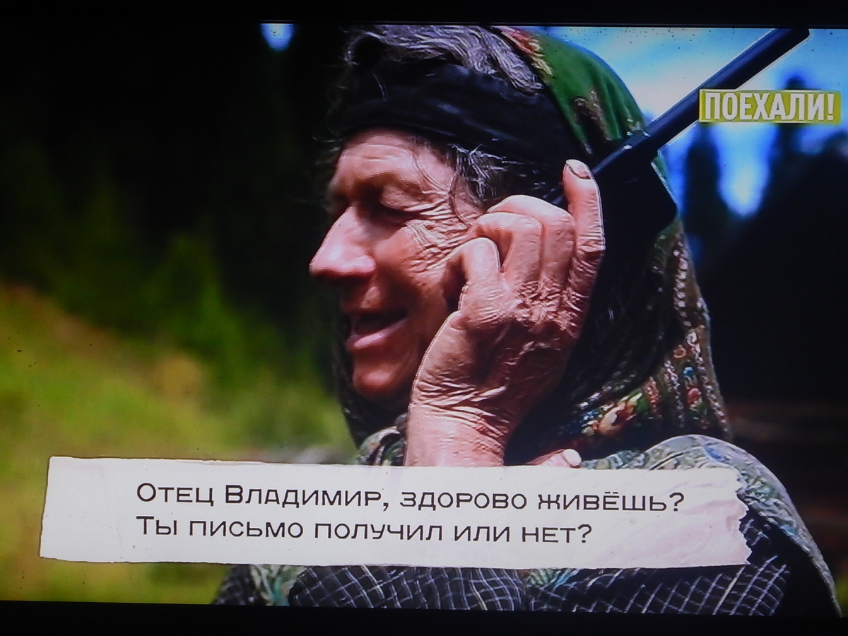  КАДР ИЗ ФИЛЬМА ПРО ЛЫКОВЫХ (  от твери до новгорода и питере далее за последнии 30 лет дервни вымерли на 70%многие дерени тверкой ярославкой ивановской новгородской областей на север от мосевы перстали сыщетвовать так как нет дорог газа школ транпорта пыталис отменить электрички от центра росии селобологое до питера вмешался путин электрички не отменили но цена проэехать 200 км до кимров своим ходом сейча это примерно 4-5 тысяч туда и обратно один автобус полторы тысячи в один конец или 5 тысяч такси от твери в дерени где не ходят автобусы а автостанция отдана торгашам в твери  билет тяжелокупить до своей дерени например автобусов нет только маршрутки  всего 12 мест  на самую большую область россии в два раза больше чичьни что получает 10 кратные дотации на развитие , , 120 км далее только на собаках можно долететьна оленях на перкладных (если машины нет (нобензин нынче дорог и басурмане окупировали всю торговлю россии с 300% прибылью качают деньги и кровь россии во всех магазинах страны прибыль минимална 300% если взять оптовую цену любого товара  тряпошного  что на 14 км мкада разница 300% а на картошке 500% на капусте 100%  ядругой такой страны не знаю где так вольно дышит чебурек  ВЫХОД ОДИН СТНОВИТЬСЯ ЛЫКОВЫМИ В ЛЕСАХ  МОЛОКО БЕСПЛАТНО МЯСО НЕ ПО 500 РУБ КГ А БЕПЛАТНО КАРТОШКА СВОЯ  ВЫЖИВАТЬ ЛЕГЧЕ ЧАМ НА ГОЛОДНОМ ПАЙКЕ ГОЛИКОВОЙ ЧТО ПОБЕДИЛА БЕДНОСТЬ И БЕЗРАБОТИЦУ НА 14 КМ МКАДА 