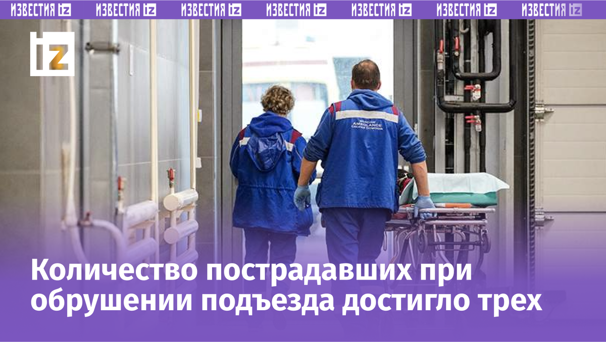 Фото: ИЗВЕСТИЯ/Сергей Лантюхов