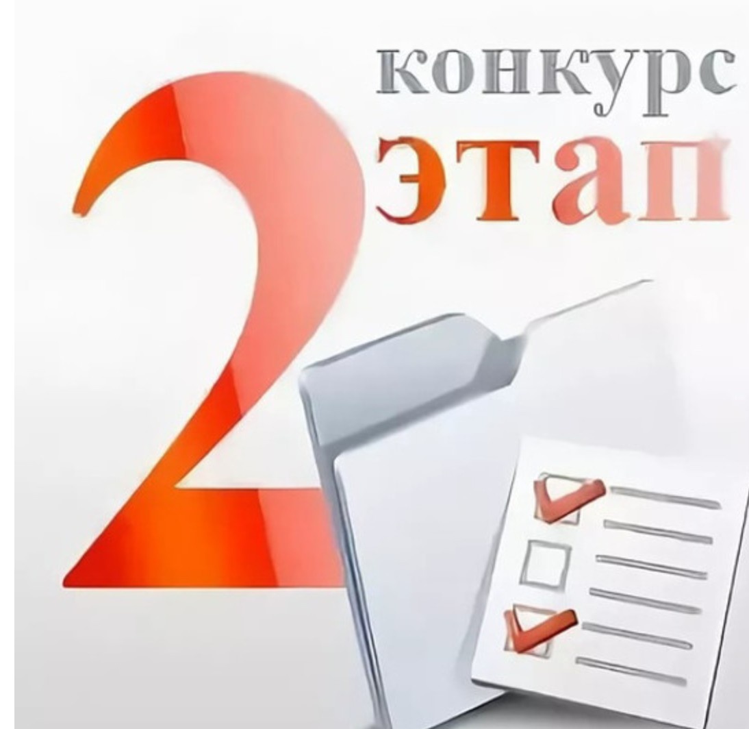 Взято из свободного доступа в интернете.