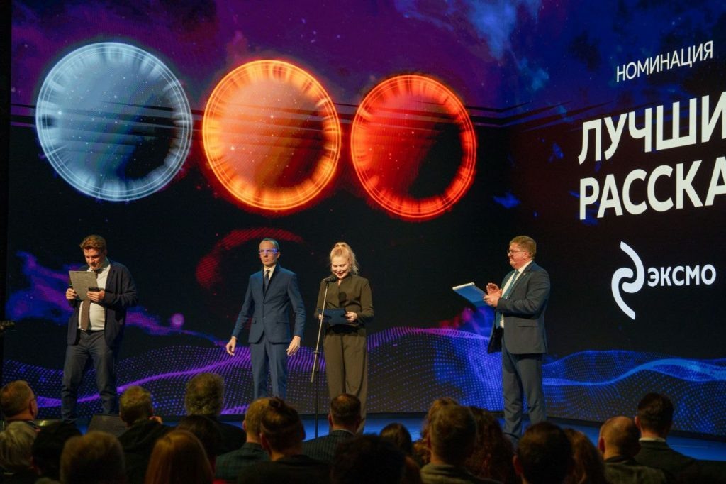    Фото Александра Захарченко. Пресс-служба премии «История будущего».