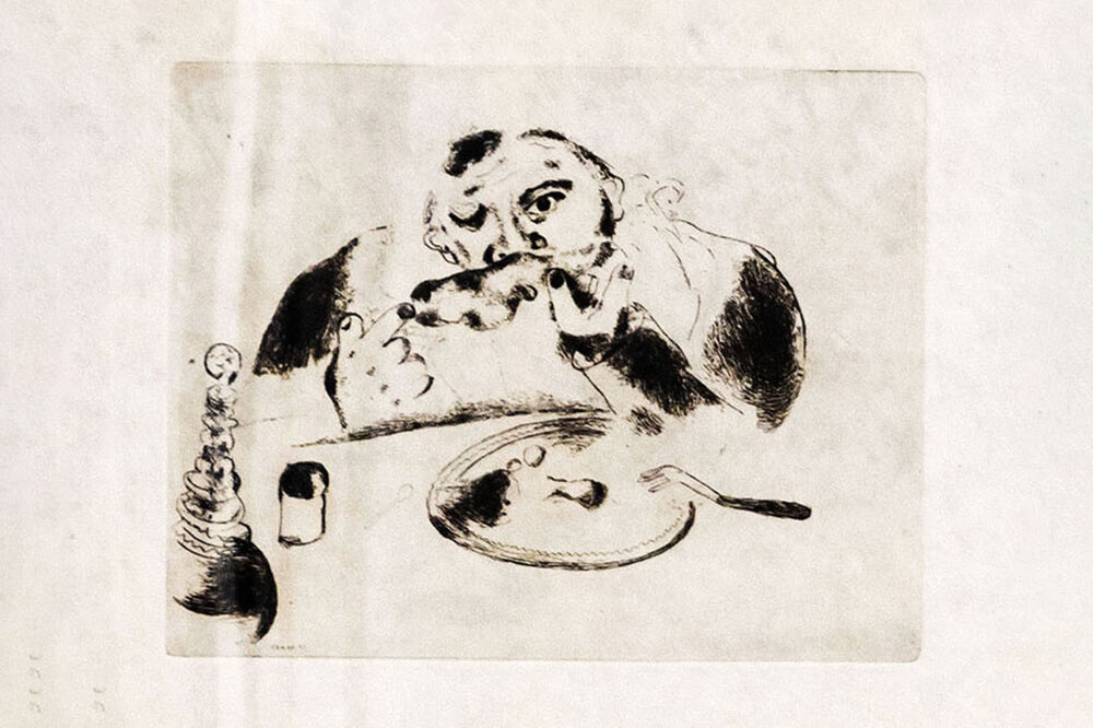 Собакевич за столом, Марк Шагал, 1923–1925 гг. Фото: личный архив