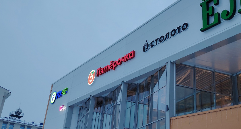    «Вам чек нужен?»: для чего продавцы «Пятерочки» и «Магнита» задают один и тот же вопрос всем покупателям