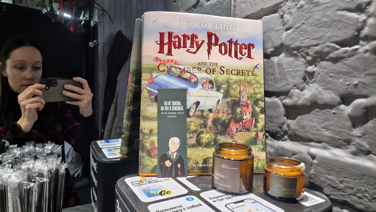 Кофейня "Мэджик кофе" — маленький уголок Гарри Поттера в Ярославле