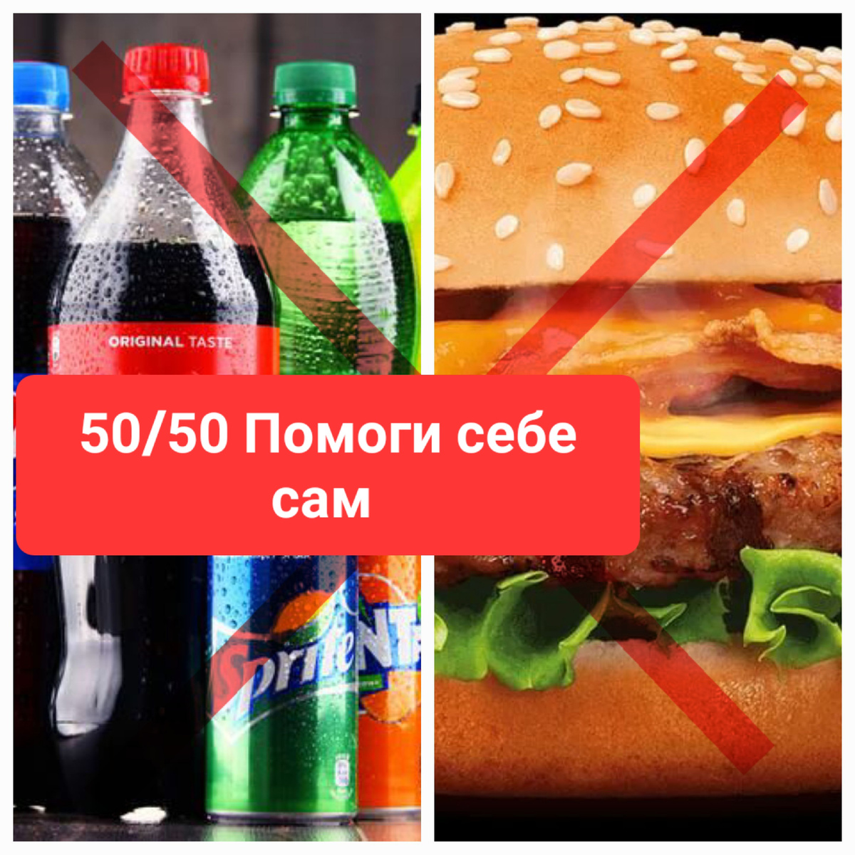 Хочешь жирный живот,  ешь это