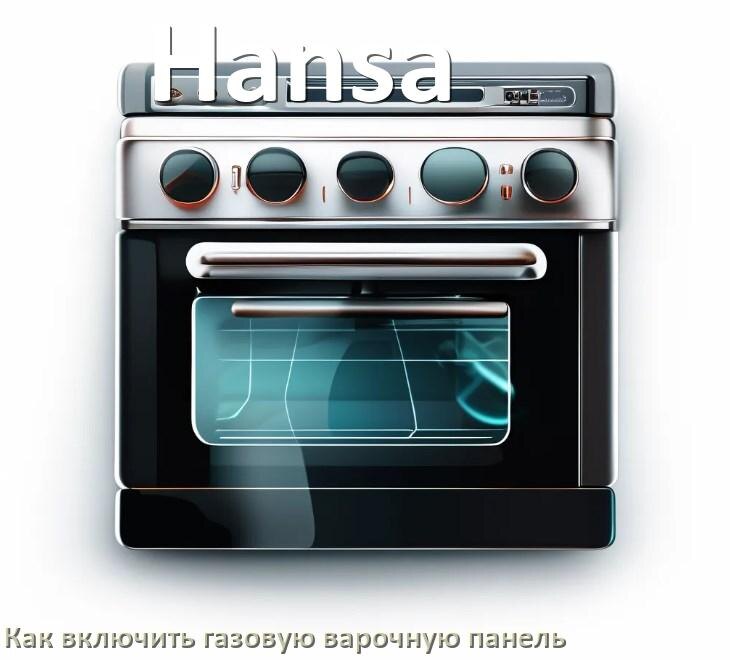 
Газовая варочная панель Hansa как включить электроподжигом