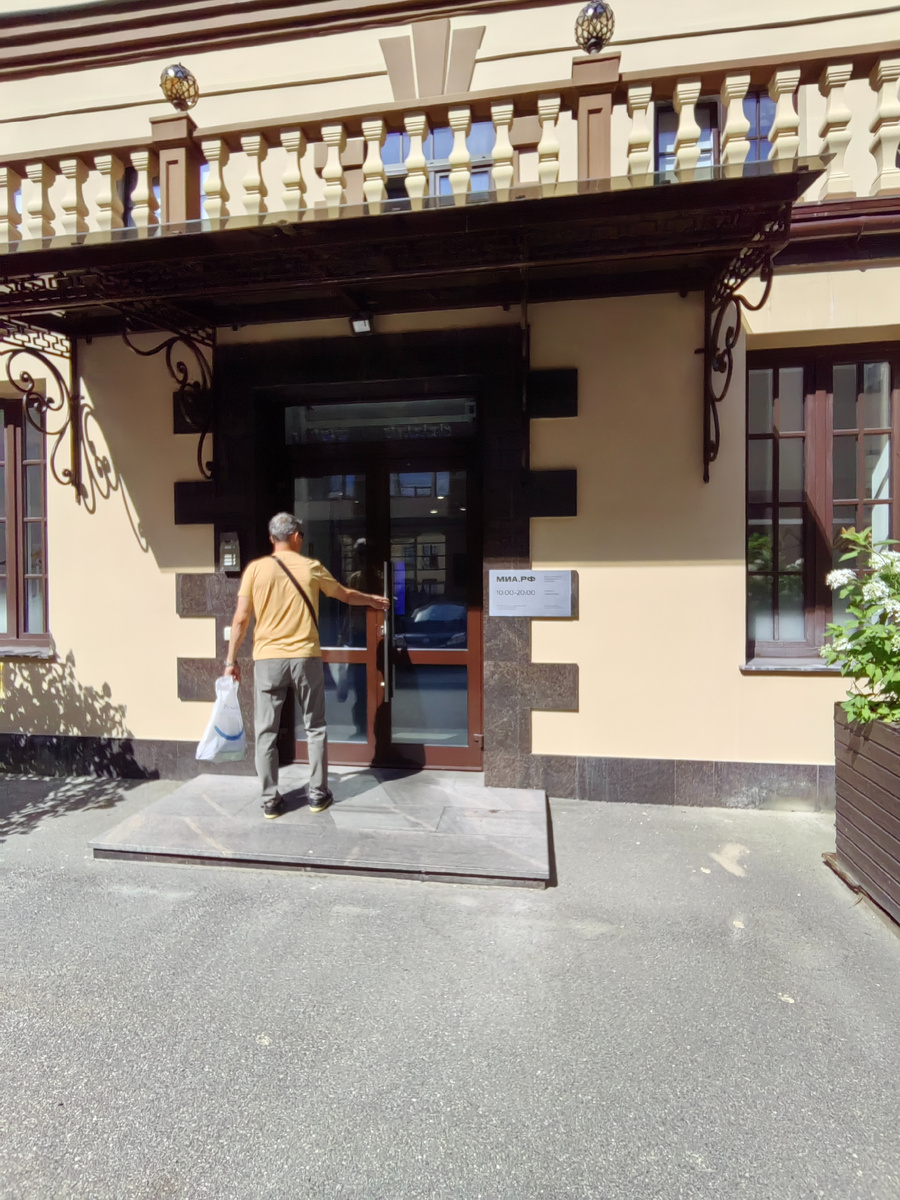 Санкт-Петербург. Август 2025 года. 