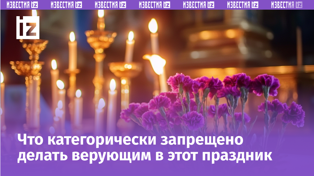 Изображение сгенерировано ИИ © «Известия»