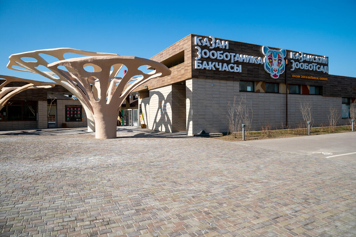 Старейший зоопарк России до сих пор сохраняет уникальный формат зооботанического сада, где редкие растения соседствуют с экзотическими животными.