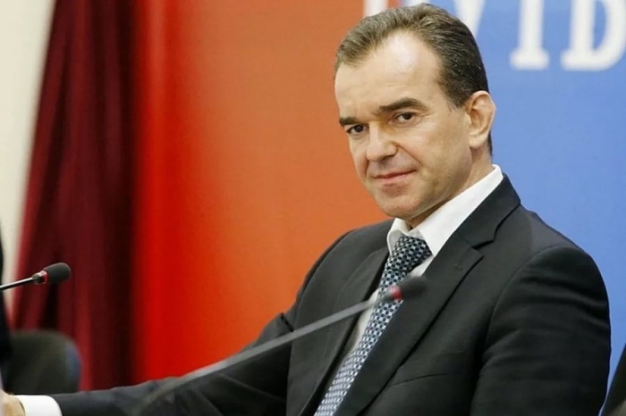    администрация Краснодарского края