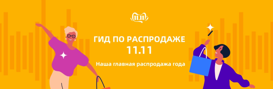 Источник: https://xn--r1a.website/s/wscoupon?before=595