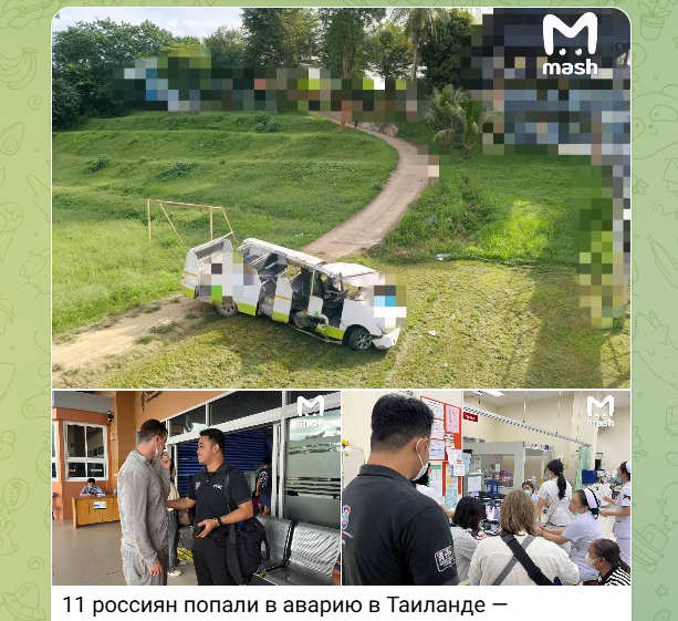    Фото: тг-канал "Mash".
