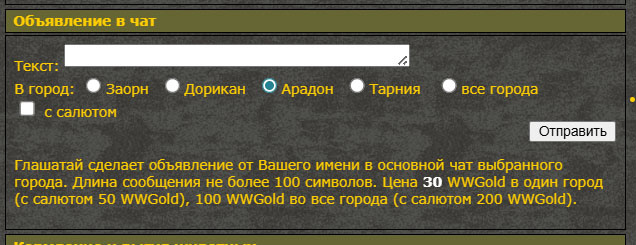 Если нужно привлечь внимание, то пожалуйста... любой Ваш каприз)