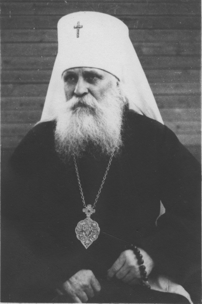 Митрополит Вениамин (Федченков)