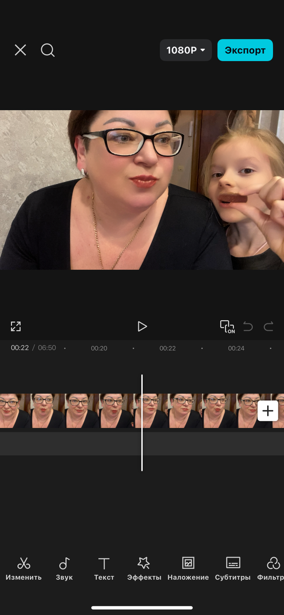 Моя Викуля😍😍😍😍