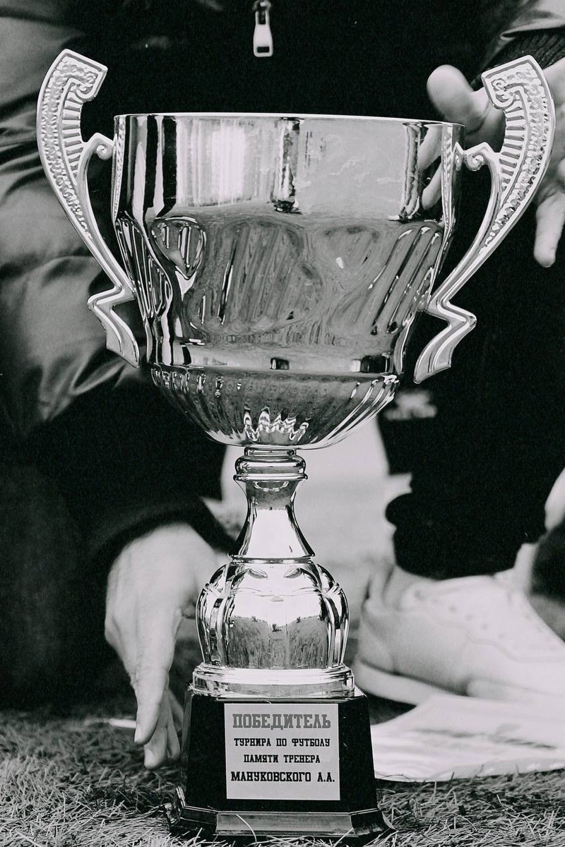 2 ноября 2025 года