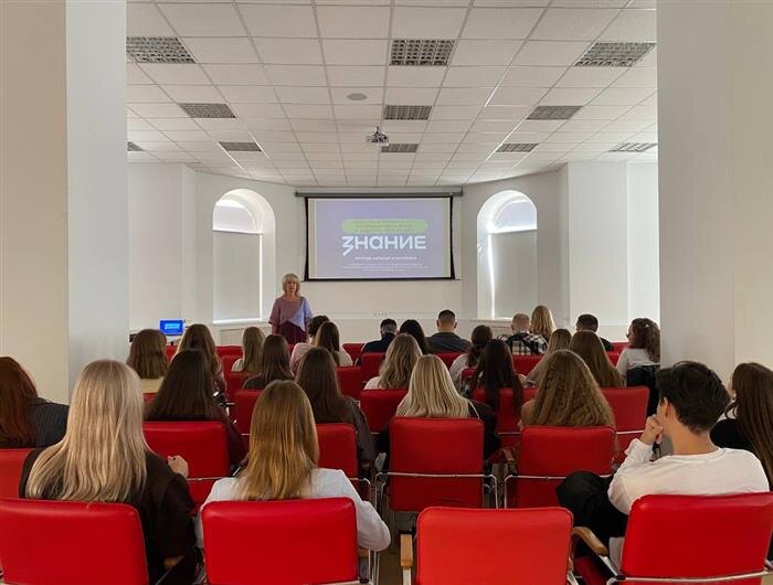    ФОТО: Российское общество "Знание"