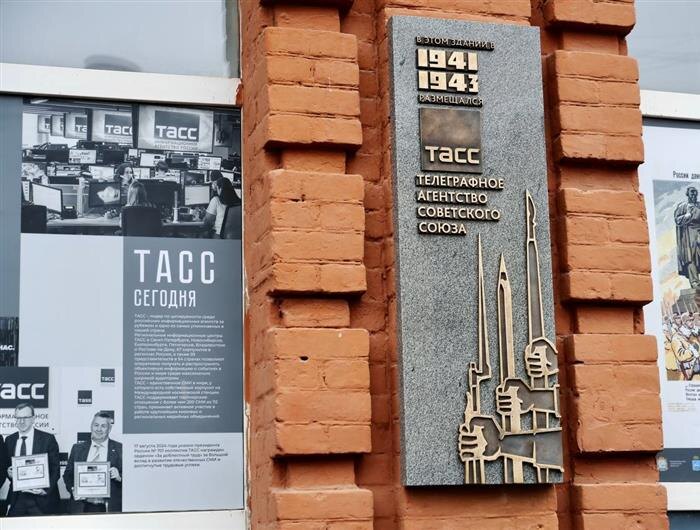    ФОТО: Макеев Иван