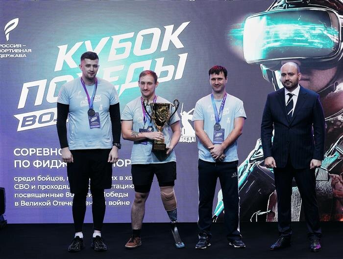    ФОТО: Всероссийская федерация фиджитал спорта