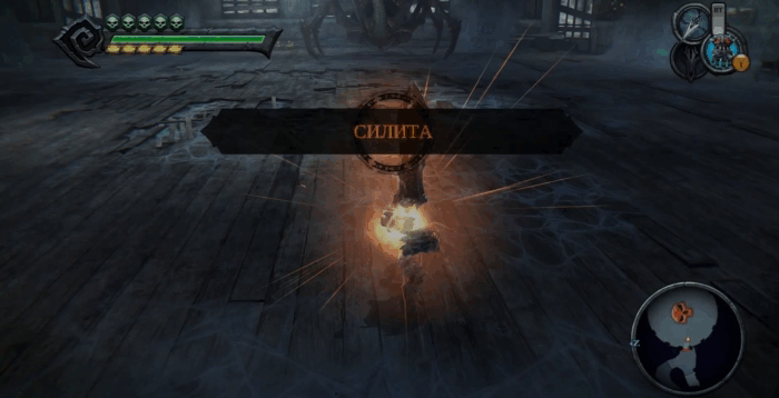 Gif картинка "Силита"