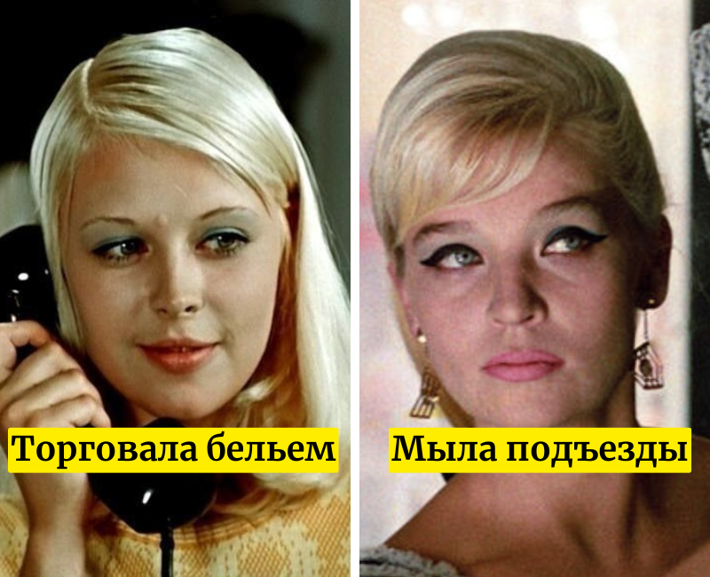 "Большая перемена", Мосфильм / "Бриллиантовая рука" / Мосфильм