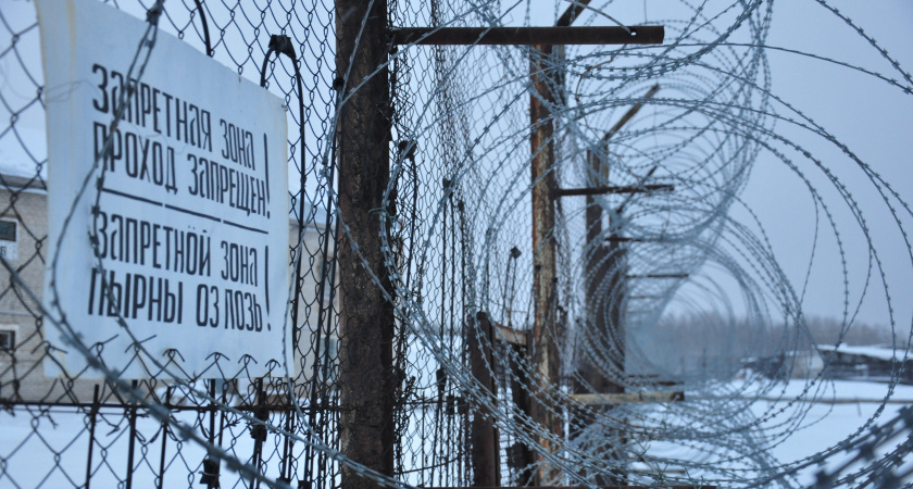    В Иркутской области осудили мужчину за призывы к насилию в интернете