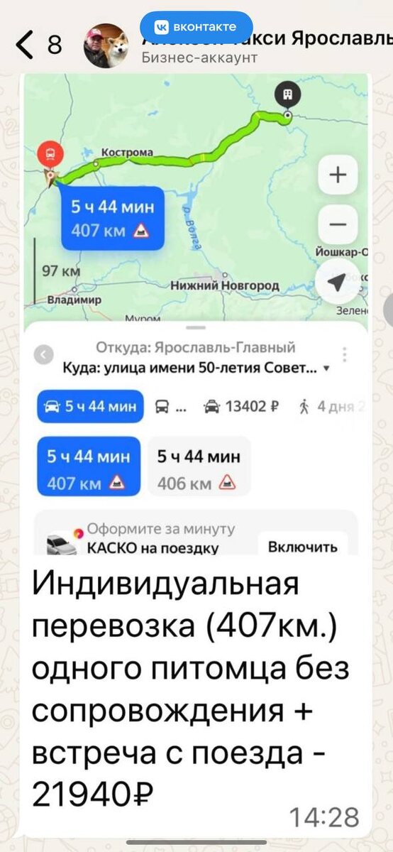 -2