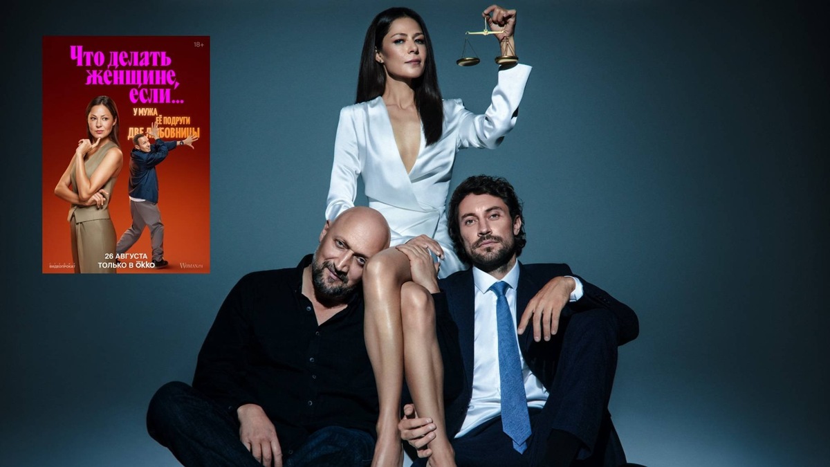 Рекламное фото к фильму. Фото Яндекс.Картинки. 