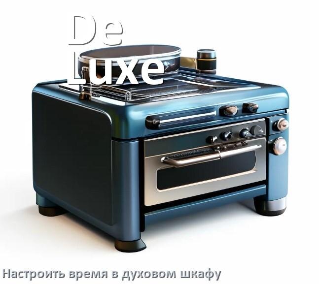 
Как в духовом шкафу De Luxe установить часы и настроить время