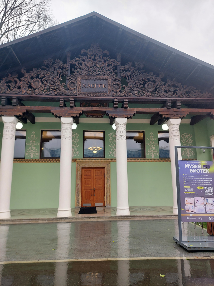 Музей «Биотех» в павильоне «Хлопок» на ВДНХ