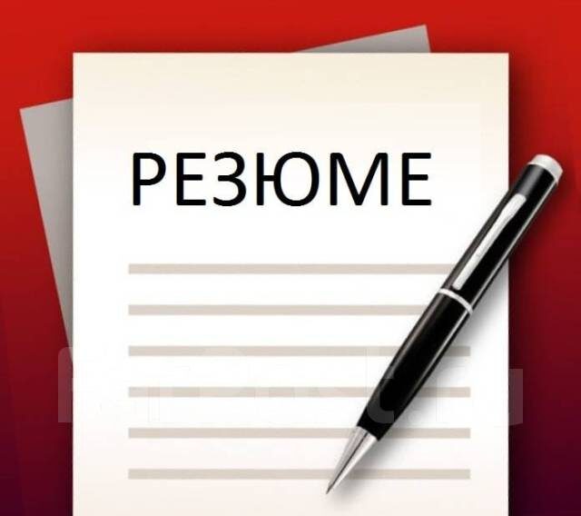 Изображение взято с ресурса "Яндекс картинки"
