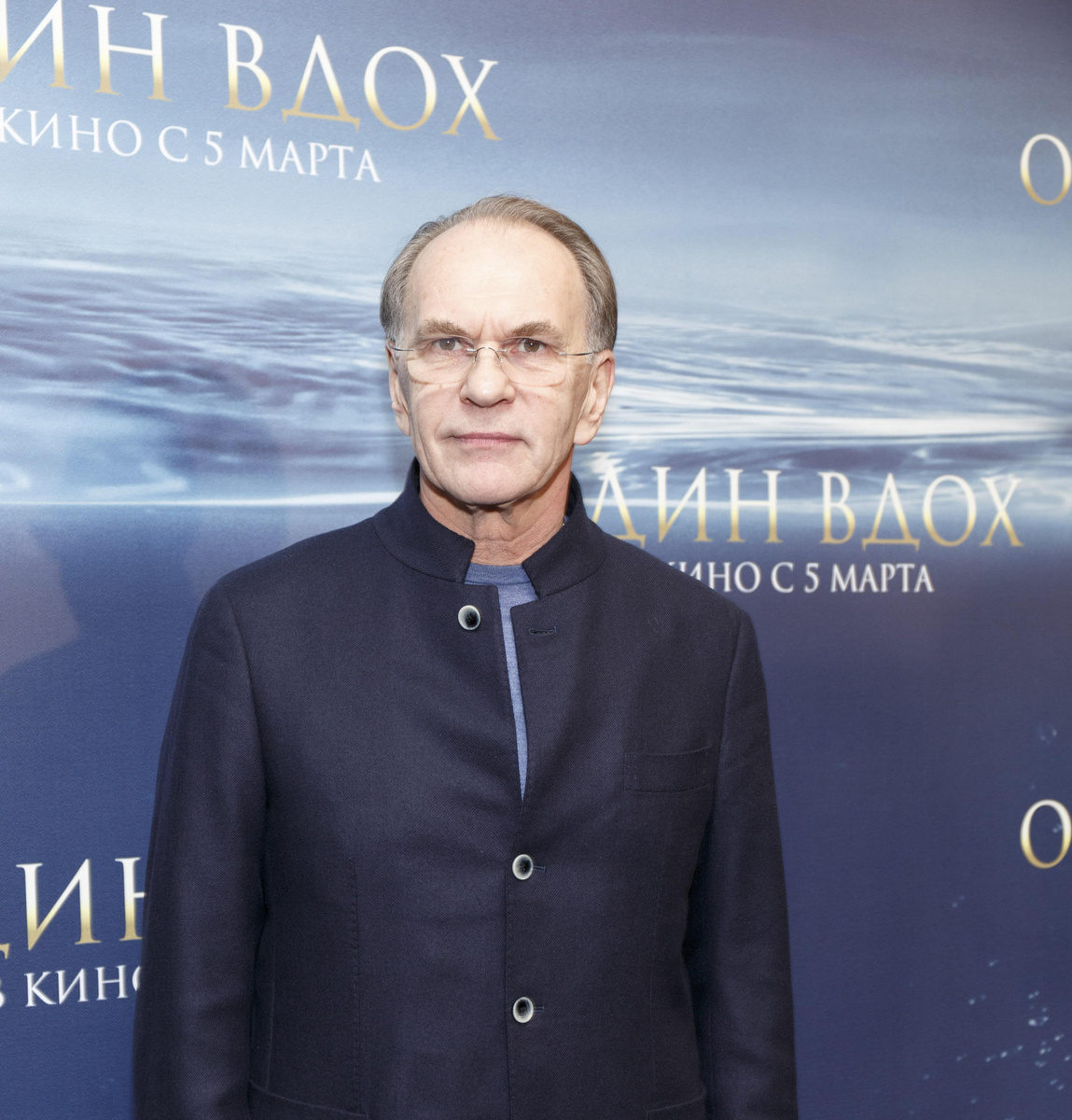 Алексей Гуськов. Фото: СтарХит