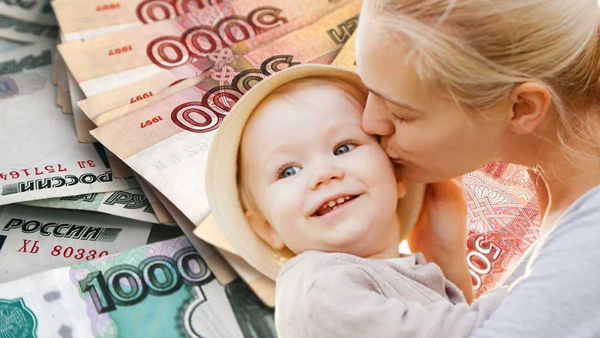 Государство начнёт отслеживать банковские поступления семей для точного расчёта пособий