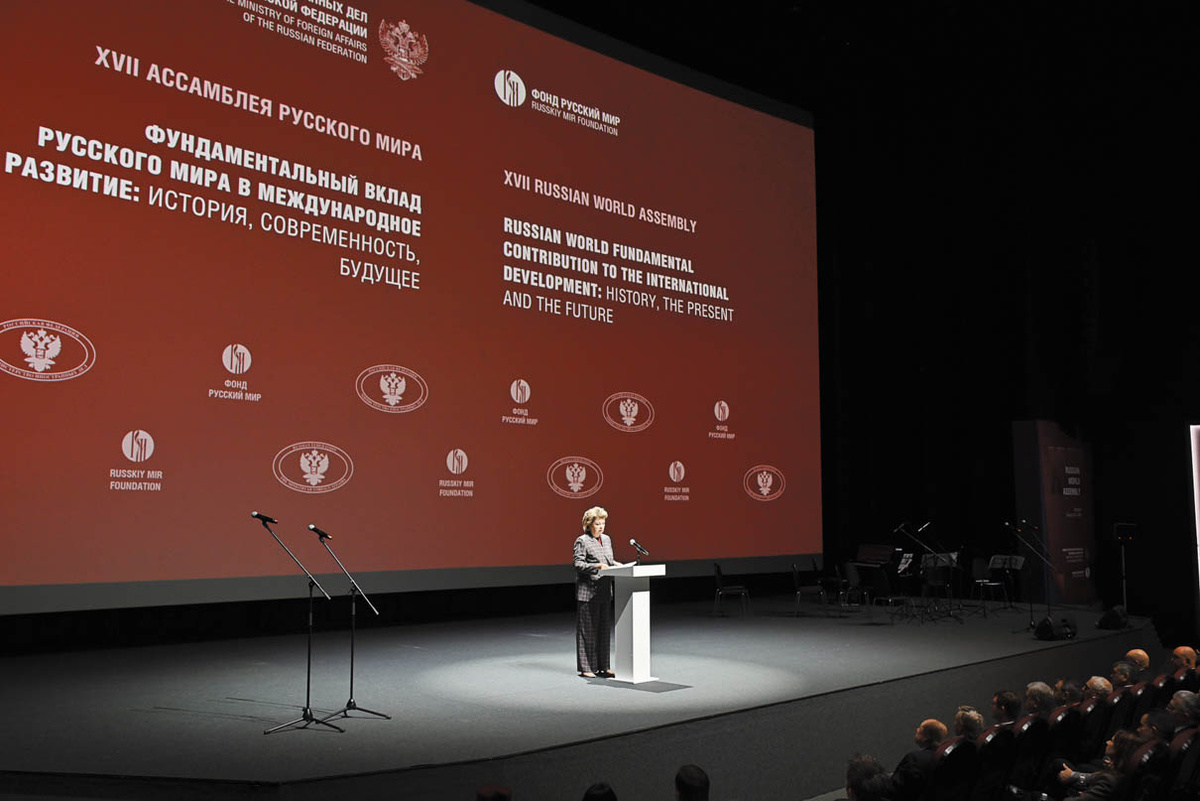 Приветствие Президента России участникам ассамблеи зачитала глава Наблюдательного совета фонда "Русский мир" Елена Ямпольская