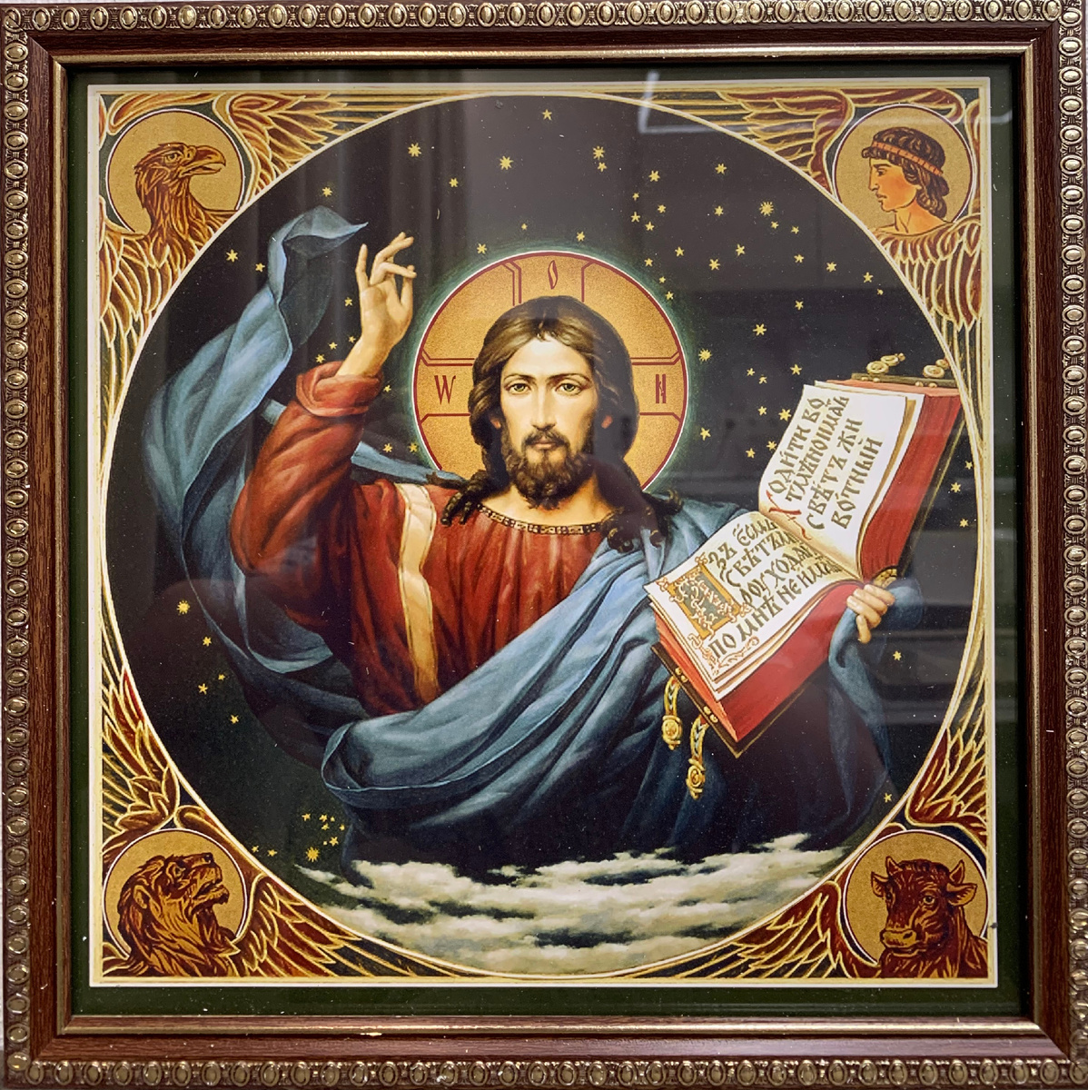 В качестве иллюстрации икона Господа Вседержителя (фото из свободного интернета)