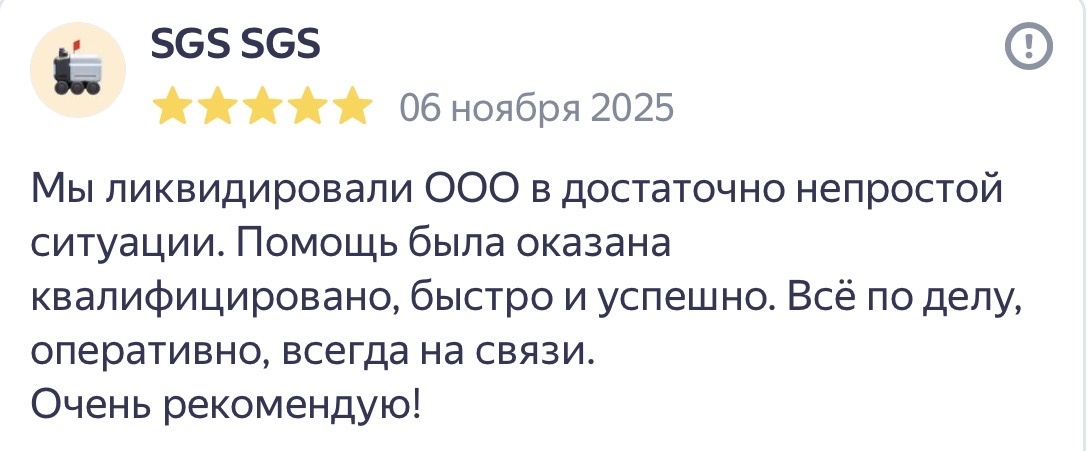 Реальные отзывы о Ликвидатор78 на Яндекс.Картах