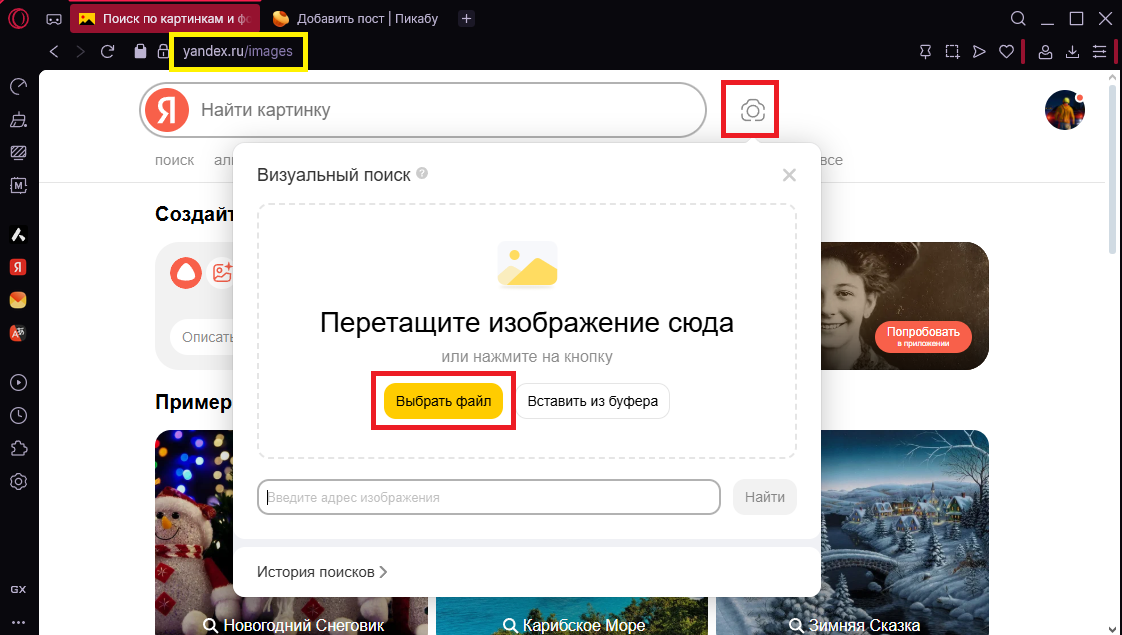 Узнаем название фильма, если в коротком отрывке не написано его названи⁠е