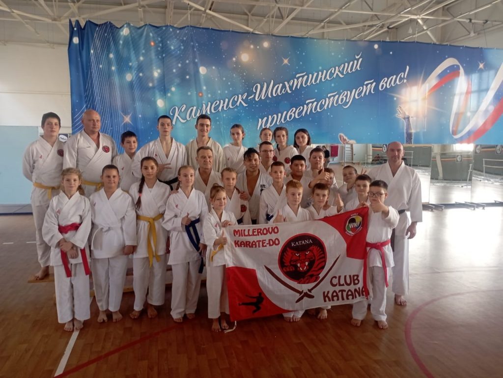    Миллеровские каратисты вместе с тренером Владимиом Тарасенко стали участниками международного семинара по каате. Редакция газеты "Наш край"