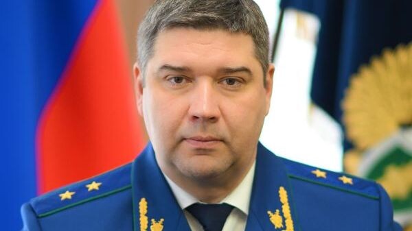    прокуратура