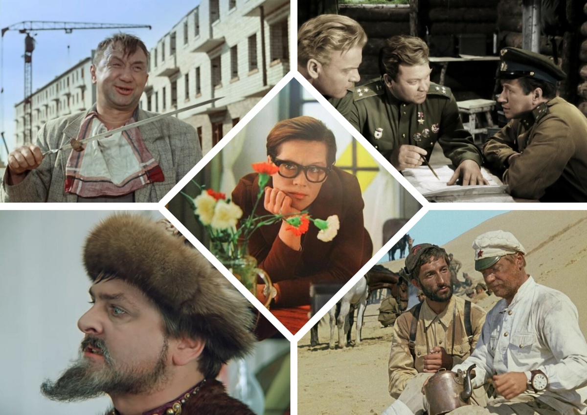 мой фотоколлаж - Закончи цитату из советского фильма. Тест.