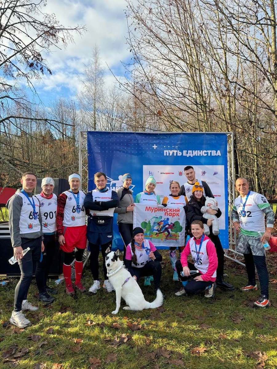 Сразу две команды клуба "Муринский парк"