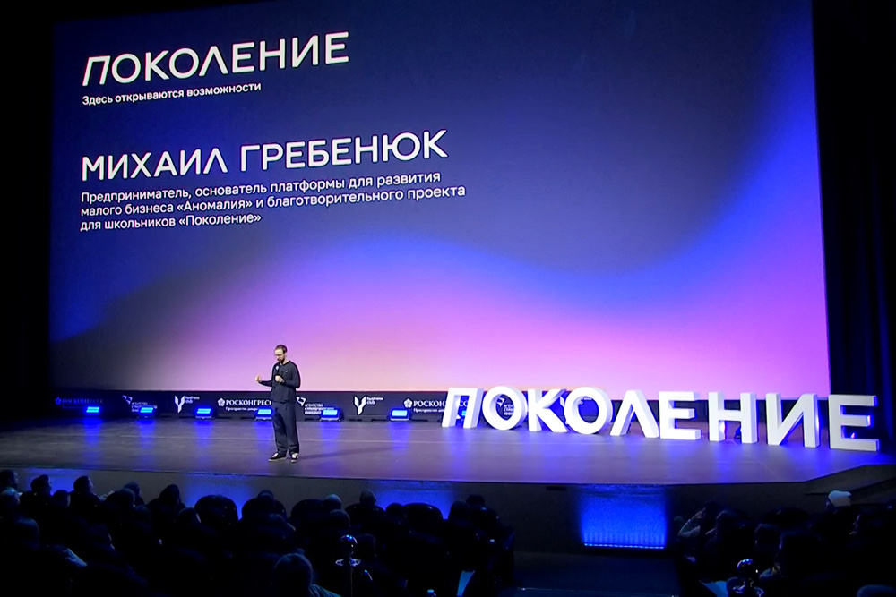    ©АО "ТВ Центр"