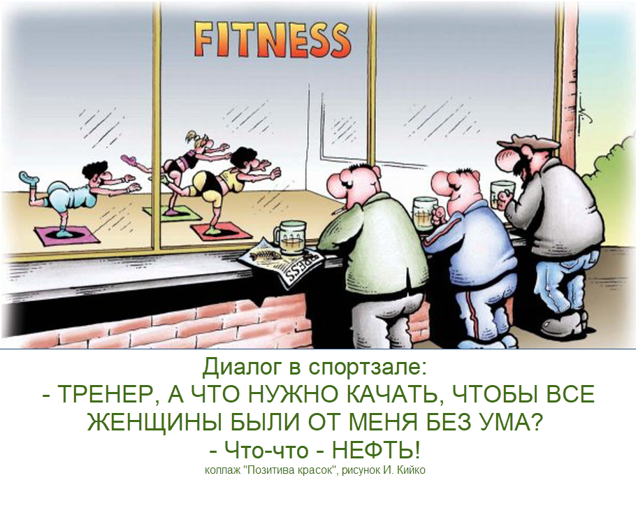 коллаж "Позитива красок", рисунок И. Кийко