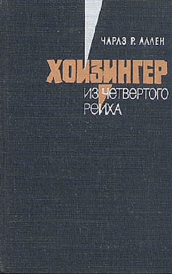 Были и такие книги, другого направления